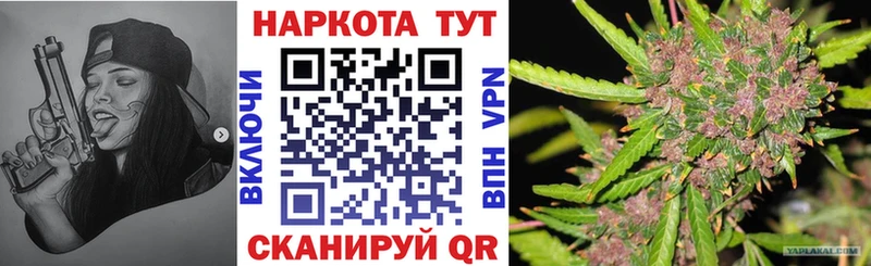 Сколько стоит Майский Амфетамин Бошки Шишки Мефедрон Псилоцибиновые грибы A-PVP Гашиш