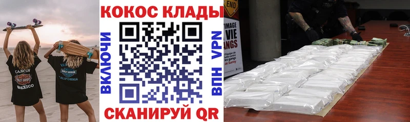 КОКАИН FishScale  Майский 