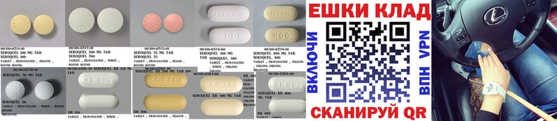 ЭКСТАЗИ 300 mg  купить  цена  Майский 