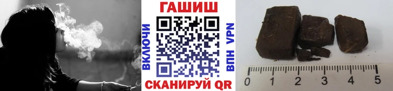 Гашиш гарик  Майский 