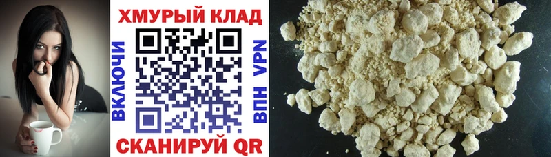 Героин герыч  купить  цена  Майский 