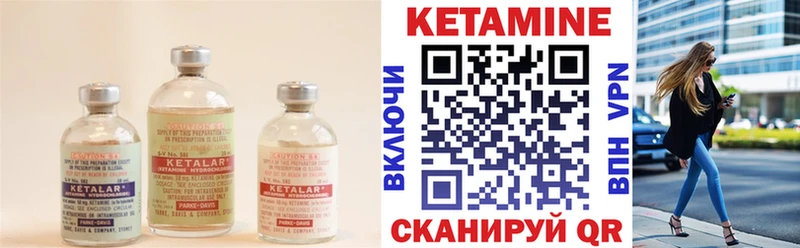 КЕТАМИН VHQ  площадка наркотические препараты  Майский 