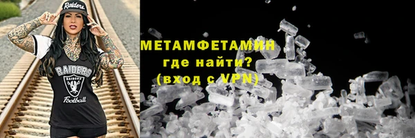 дистиллят марихуана Абинск