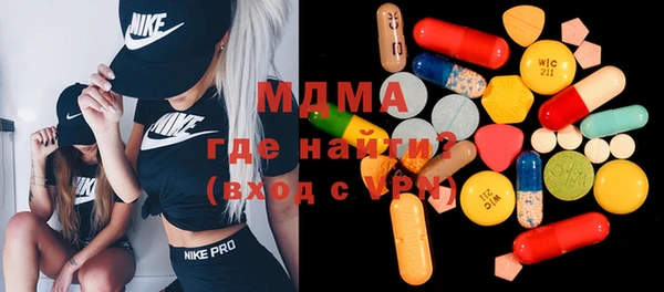 СК Абаза