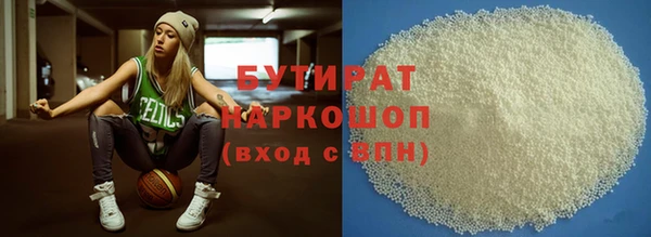 мефедрон мука Армянск