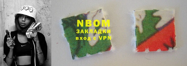 дистиллят марихуана Абинск