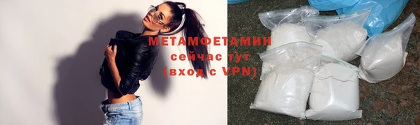 СК Абаза