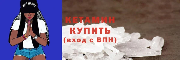 дистиллят марихуана Абинск