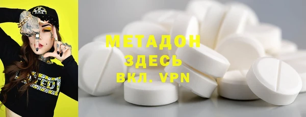 круглые Абдулино