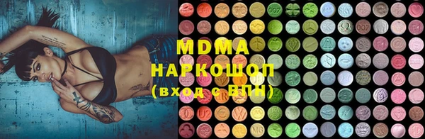 дистиллят марихуана Абинск