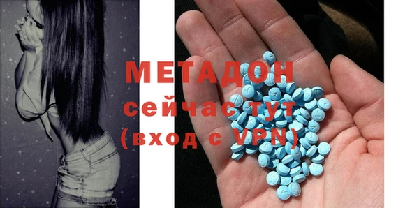 дистиллят марихуана Абинск