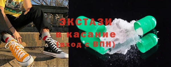дистиллят марихуана Абинск
