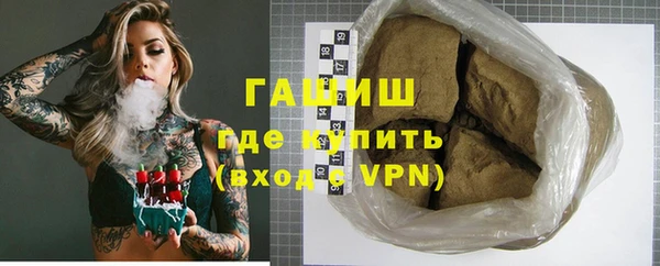дистиллят марихуана Абинск