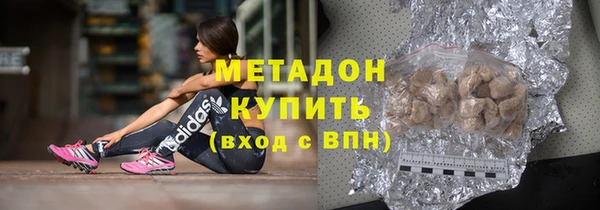 марки nbome Арсеньев