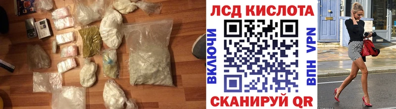 даркнет сайт  Майский  ЛСД экстази ecstasy 