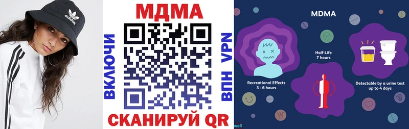 shop телеграм  Майский  МДМА кристаллы  даркнет сайт 