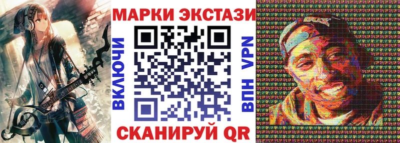 Марки 25I-NBOMe 1,5мг Майский