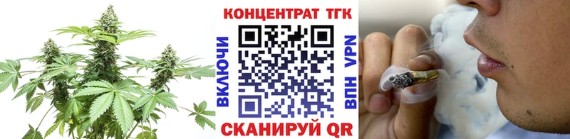 как найти закладки  Майский  ТГК вейп 
