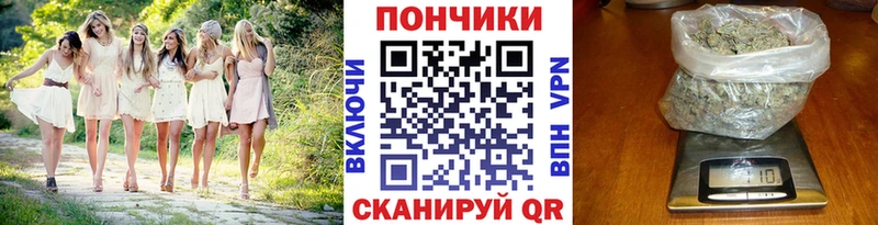 Бошки Шишки конопля  Майский 